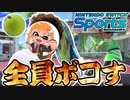 プロのテニス選手として活動することになったんだがww【Switch Sports】