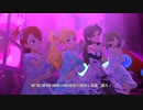 【ミリシタMV】「スペードのQ」(SSRアナザーアピール)【高画質4K HDR/1080p60】