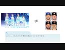 ノクチル　HOUコア4説
