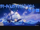 【原神】原神のんびり実況54【Genshin Impact】