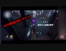 【第五人格】時間短いけどちゃんと両陣営あるよ〜(汗)