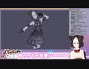 【切り抜き】バーチャルモデルになって写真いっぱい撮ってニコニコ【#vtuber 】