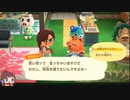 あつまれどうぶつの森！ハピパラやろう！Part１４