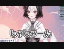 新live2Dで、画面外から登場する御子柴しげ 　etc.【切り抜き】