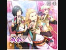 【サイスタ】祝彩　　expert