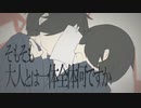 ロストワンの号哭 歌ってみた ver.【ろず】