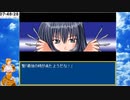【長編RPG】AirRPG.Part072 完全撃破編【バ美肉実況】