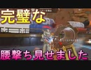【APEX】新シーズン開幕！ 俺の最強腰撃ちが見られる!?【エペ】