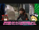 地球人と宇宙人の友情！！　大きくなったエレキングをどうするデッカー！？