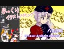 薬剤師のお仕事　八意永琳を描いてみた