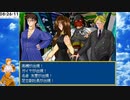 【長編RPG】AirRPG.Part073 VS4人衆【バ美肉実況】