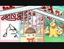 【実況】炎上系村人 あつまれどうぶつの森を遊ぶ【あつ森】