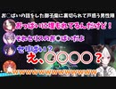 お○ぱいの話をした御子柴にお○ぱいの話をしたら「何言ってるの？」と言われて戸惑う男性組と、永遠に一人でツボる火之神ひこね【Paladins】