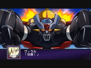 機体＆パイロットが時空震動に巻き込まれるスパロボZ 破界篇【日本35~36話】