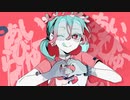 ゾンビ - Deco*27 / (cover) ゆずる