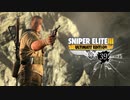 SNIPER ELITE 3：スナイパーエリート3を実況プレイいたします。 Part39