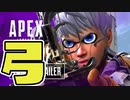 スプラ実況者がAPEXしてみたらヤバすぎたww【APEX】