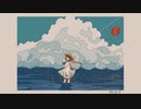 21世紀への手紙  / 可不