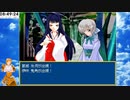 【長編RPG】AirRPG.Part075 1番左 平安ルート攻略【バ美肉実況】