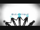 「ケッペキショウ」歌ってみました。Ver,mion