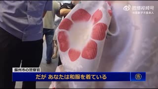 警察官が浴衣姿の女性を連行 「なぜ和服を着るのか！」と恫喝