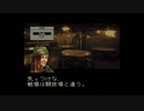 【FM1st実況】装甲騎兵ヴァンツァー#3「包囲」