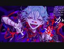 カレシのジュード 歌ってみた【べに。】