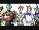特オタのうろ覚えウマ娘