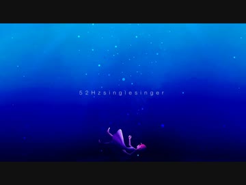 skyrocket - 52Hzsinglesinger (feat. IA)