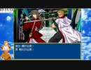 【長編RPG】AirRPG.Part078 激闘!渡辺綱&源頼光【バ美肉実況】