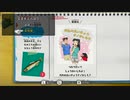 夏休み最後の夜『オラと博士の夏休み』６日目