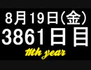 【1日1実績】冥王　#2【Xbox360/XboxOne】