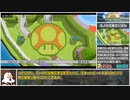 【RTA】スーパーマリオスタジアム ファミリーベースボール_全キャラコンプリート_1:41:34（2/4）