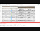 ふるーツール紹介 ⑧(正)