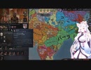 【Crusader Kings3】もう一つのラーシュトラクータ Part33