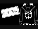 ランドフィル／星界