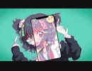 トリミングドリーミング / 初音ミク