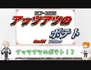 【FGO】第二十一回ジキル＆ハイドといまからはじめるSCP『要注意団体(前編)』【ゆっくり紹介】