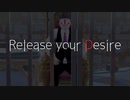 【オリジナル曲 】 Release your Desire 月川 【VTuber】