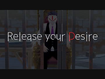 【オリジナル曲 】 Release your Desire 月川 【VTuber】