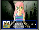 【プレイ動画】リルルと鉄人兵団第二話-2-A