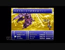 【実況】ファイナルファンタジー6 #63【完】