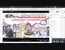 邪神ちゃんがニコニコ時報を乗っ取った！！in:末期pc