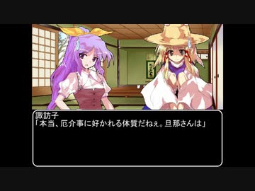 【ＭＨＷ：ＩＢ】呼び戻されてアステラ　第一話オープニング【東方】