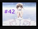 【夢見師】１日がループしている件【part42】