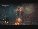 40歳の『DARK SOULSⅢ』実況【ネタバレ注意】31