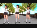 【MMD】登校中のてとらさん達でDECORATOR