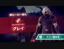 【実況】ゼノブレイド３ part１２０