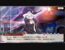 第２回サンサン園愛娘オーディション_プロローグ
