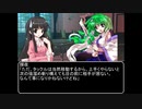 【ＭＨＷ：ＩＢ】呼び戻されてアステラ　第一話・狩猟開始前【東方】